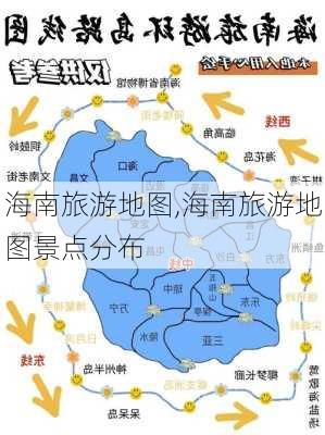 海南旅游地图,海南旅游地图景点分布