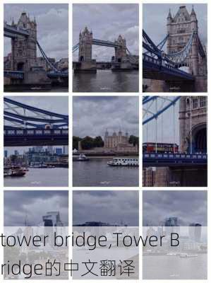 tower bridge,Tower Bridge的中文翻译