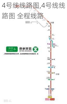 4号线线路图,4号线线路图 全程线路