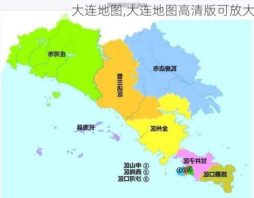 大连地图,大连地图高清版可放大