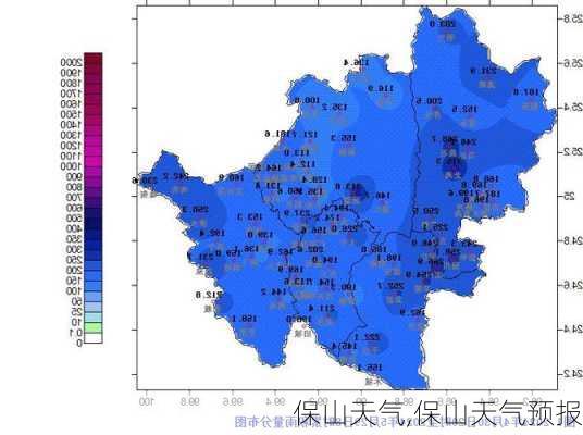 保山天气,保山天气预报