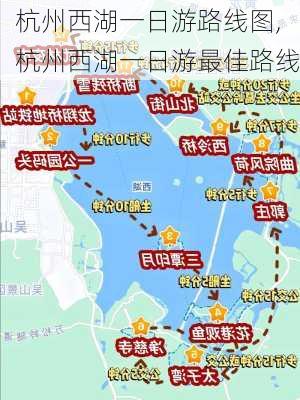 杭州西湖一日游路线图,杭州西湖一日游最佳路线