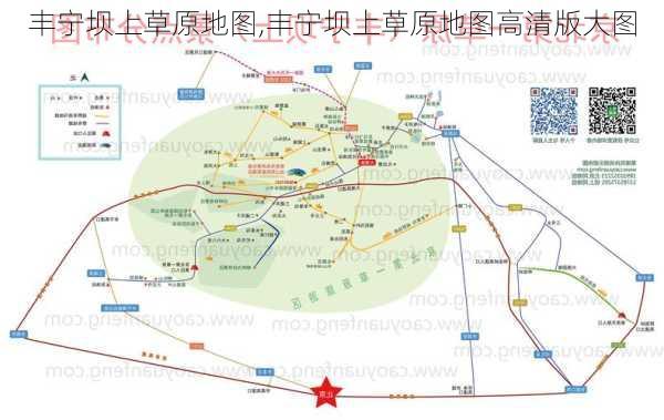 丰宁坝上草原地图,丰宁坝上草原地图高清版大图