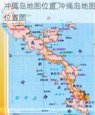 冲绳岛地图位置,冲绳岛地图位置图