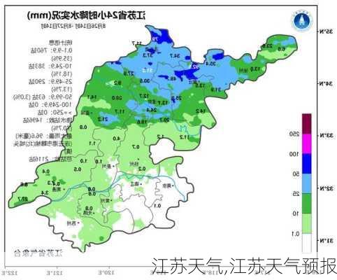 江苏天气,江苏天气预报