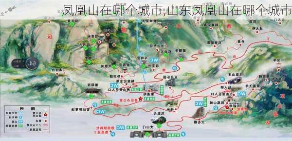 凤凰山在哪个城市,山东凤凰山在哪个城市