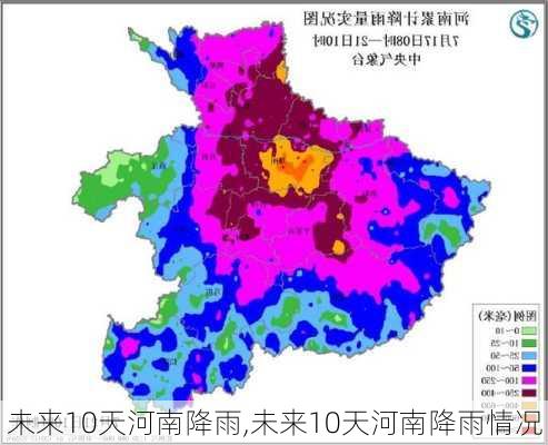 未来10天河南降雨,未来10天河南降雨情况