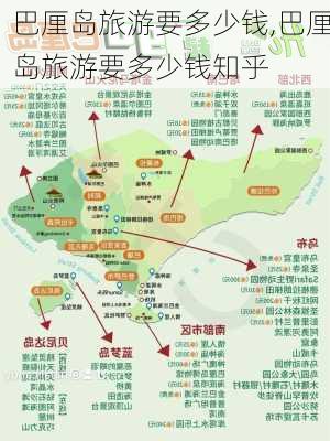 巴厘岛旅游要多少钱,巴厘岛旅游要多少钱知乎