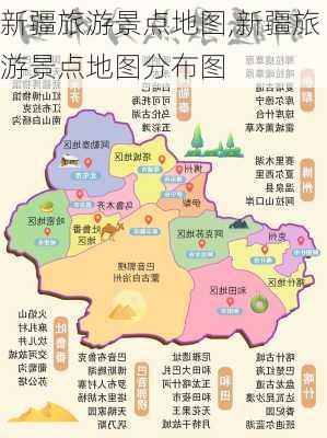 新疆旅游景点地图,新疆旅游景点地图分布图