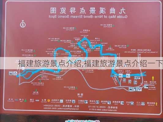 福建旅游景点介绍,福建旅游景点介绍一下