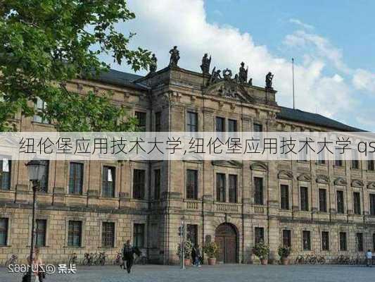 纽伦堡应用技术大学,纽伦堡应用技术大学 qs