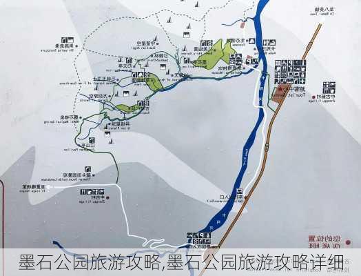 墨石公园旅游攻略,墨石公园旅游攻略详细