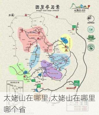 太姥山在哪里,太姥山在哪里哪个省