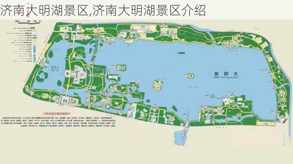 济南大明湖景区,济南大明湖景区介绍