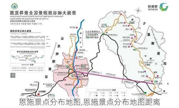 恩施景点分布地图,恩施景点分布地图距离