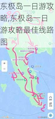 东极岛一日游攻略,东极岛一日游攻略最佳线路图