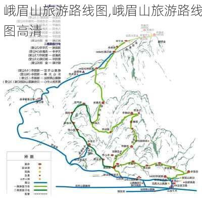 峨眉山旅游路线图,峨眉山旅游路线图高清