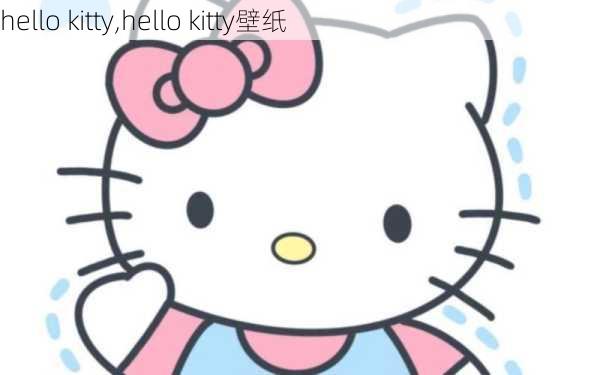 hello kitty,hello kitty壁纸