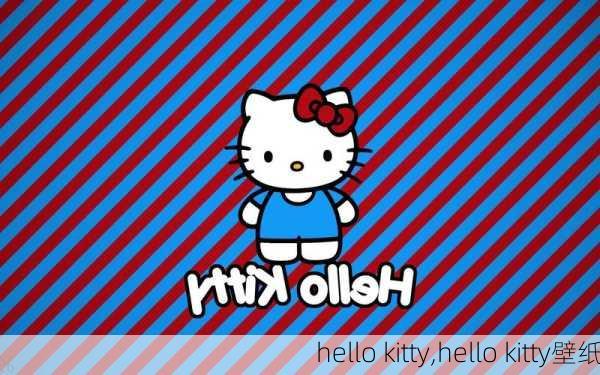 hello kitty,hello kitty壁纸