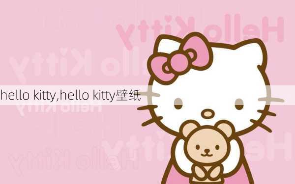 hello kitty,hello kitty壁纸