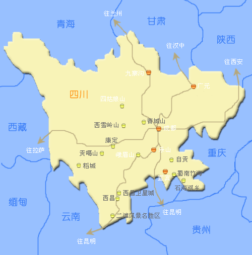 九寨沟属于四川哪里,九寨沟属于四川哪里的