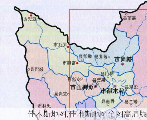 佳木斯地图,佳木斯地图全图高清版