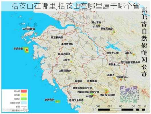 括苍山在哪里,括苍山在哪里属于哪个省