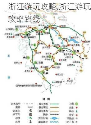 浙江游玩攻略,浙江游玩攻略路线