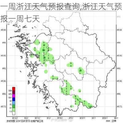 一周浙江天气预报查询,浙江天气预报一周七天