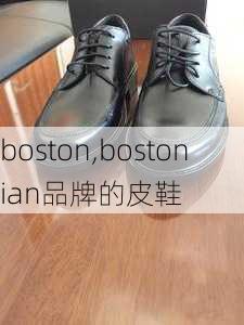 boston,bostonian品牌的皮鞋