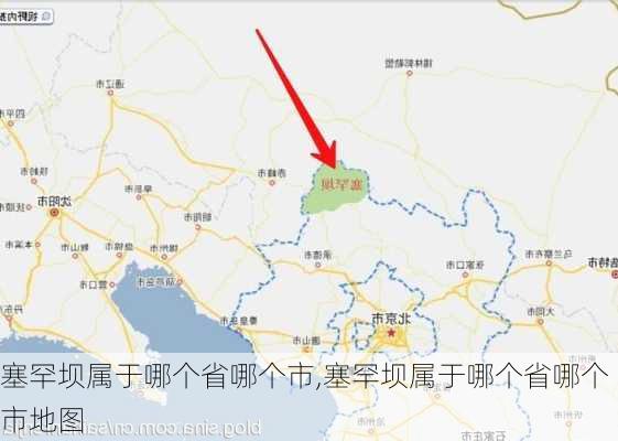 塞罕坝属于哪个省哪个市,塞罕坝属于哪个省哪个市地图