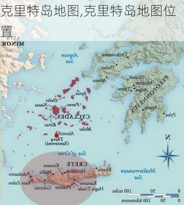 克里特岛地图,克里特岛地图位置