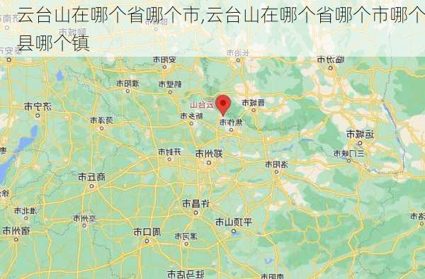 云台山在哪个省哪个市,云台山在哪个省哪个市哪个县哪个镇