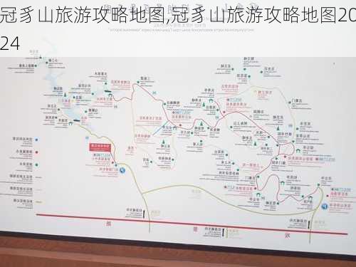 冠豸山旅游攻略地图,冠豸山旅游攻略地图2024