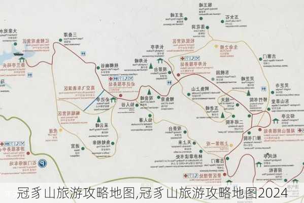 冠豸山旅游攻略地图,冠豸山旅游攻略地图2024