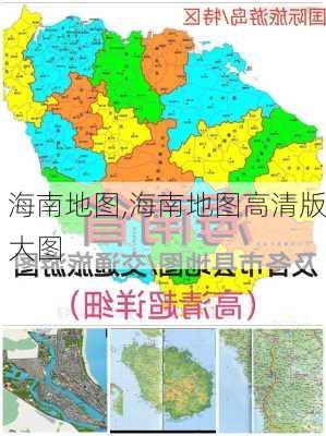 海南地图,海南地图高清版大图