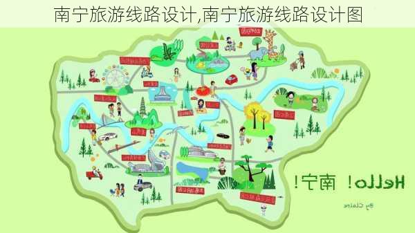 南宁旅游线路设计,南宁旅游线路设计图