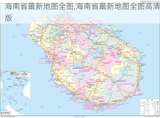 海南省最新地图全图,海南省最新地图全图高清版