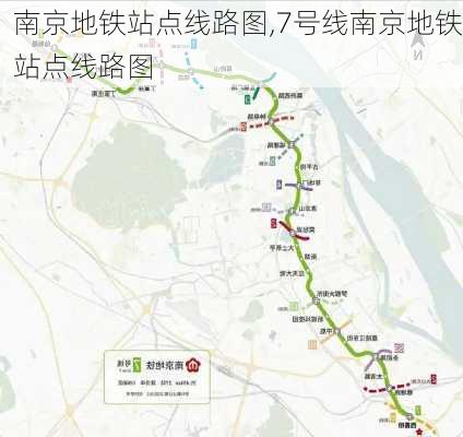 南京地铁站点线路图,7号线南京地铁站点线路图