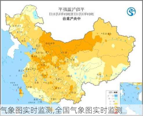 气象图实时监测,全国气象图实时监测