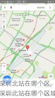 深圳北站在哪个区,深圳北站在哪个区域