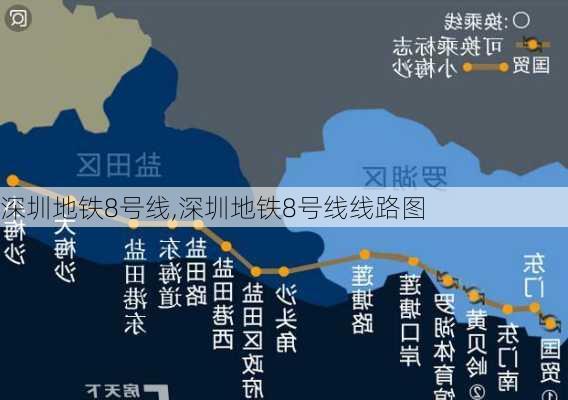 深圳地铁8号线,深圳地铁8号线线路图