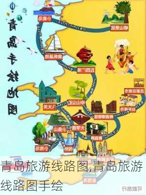 青岛旅游线路图,青岛旅游线路图手绘