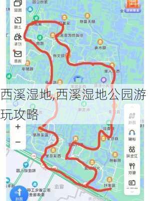 西溪湿地,西溪湿地公园游玩攻略