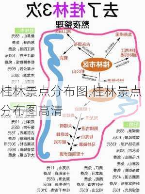 桂林景点分布图,桂林景点分布图高清