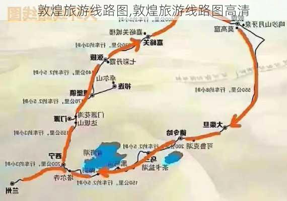 敦煌旅游线路图,敦煌旅游线路图高清