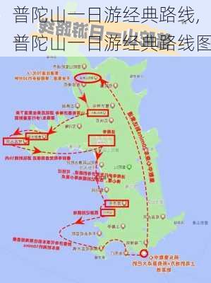 普陀山一日游经典路线,普陀山一日游经典路线图