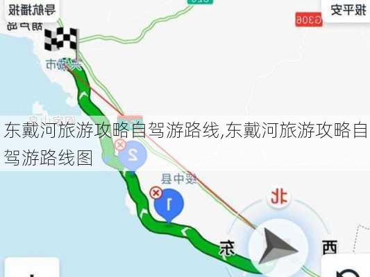 东戴河旅游攻略自驾游路线,东戴河旅游攻略自驾游路线图