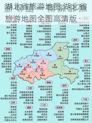 湖北省旅游地图,湖北省旅游地图全图高清版