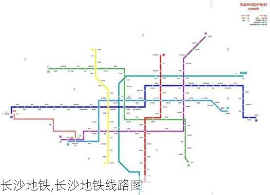 长沙地铁,长沙地铁线路图